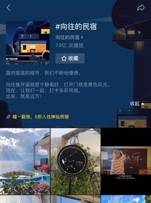 探究抖音话题的热度与影响力（从用户行为、品牌推广到社会趋势）
