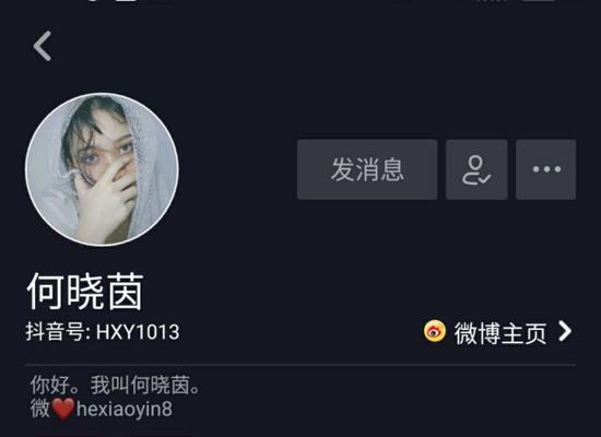 了解抖音黄V认证，解析其意义和价值
