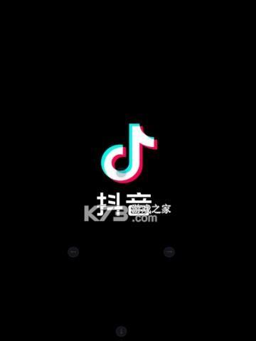 解析抖音黃V認證（探究黃V意義）