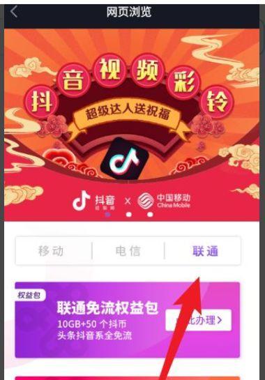 了解抖音極速版（抖音極速版是什麽）