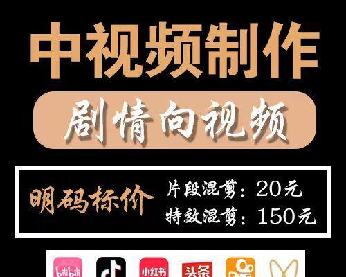 抖音剪辑电视剧视频制作技巧（从剪辑到后期）