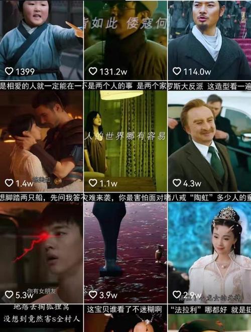 抖音剪辑电视剧视频制作技巧（从剪辑到后期）
