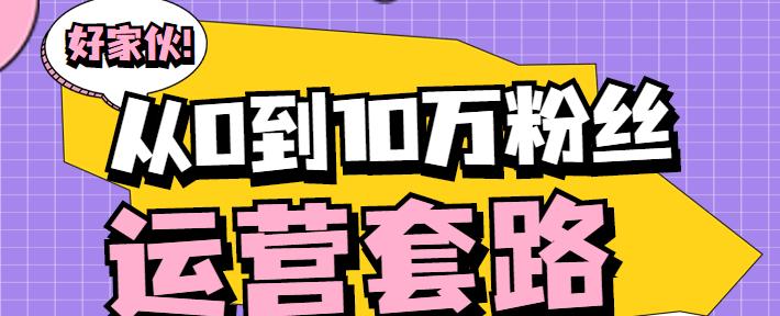 揭秘抖音交699带货赚佣金真相（跟风炒作还是可靠商机）
