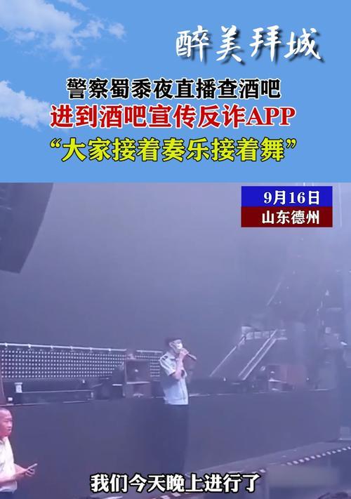 抖音接着奏乐接着舞，曾经的网红梗如今重现江湖（接着奏乐接着舞）