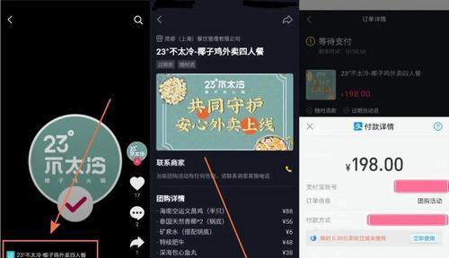 抖音2024年度盛典(抖音年終盛典正式啟動) 抖音2024年度盛典(抖音年終盛典正式啟動)