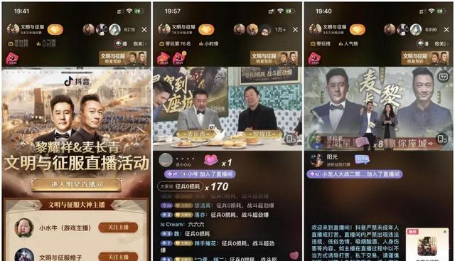 抖音巨量星圖好物測評任務管理規則（詳解抖音巨量星圖好物測評任務的規則與要求）