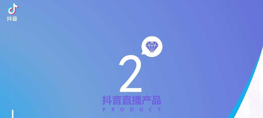 探究抖音巨量引擎推广的神奇效果（掌握巨量引擎）