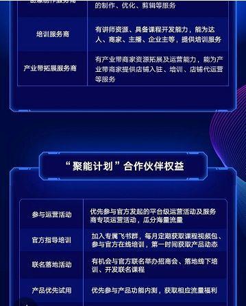 探究抖音巨量引擎推广的神奇效果（掌握巨量引擎）