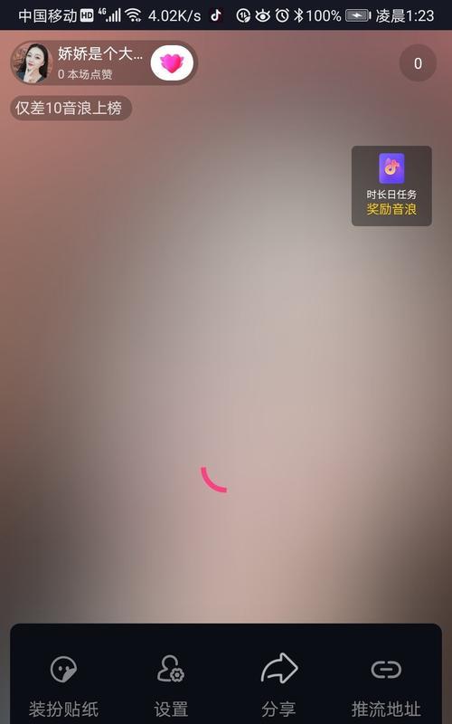 抖音卡頓原因分析（從網絡環境、設備性能到應用程序）