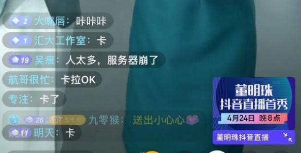 抖音卡頓原因分析（從網絡環境、設備性能到應用程序）