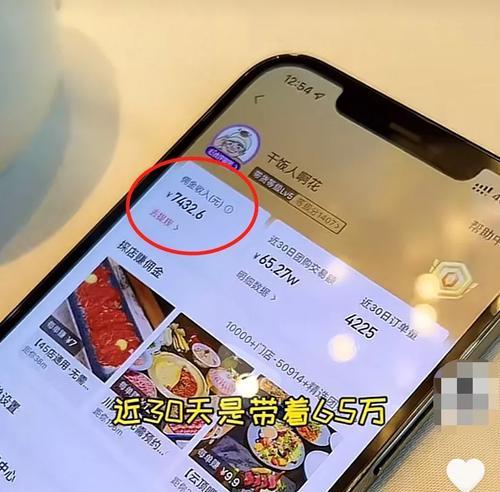 抖音卡套餐功能费是什么（详解抖音卡套餐功能费及使用方法）