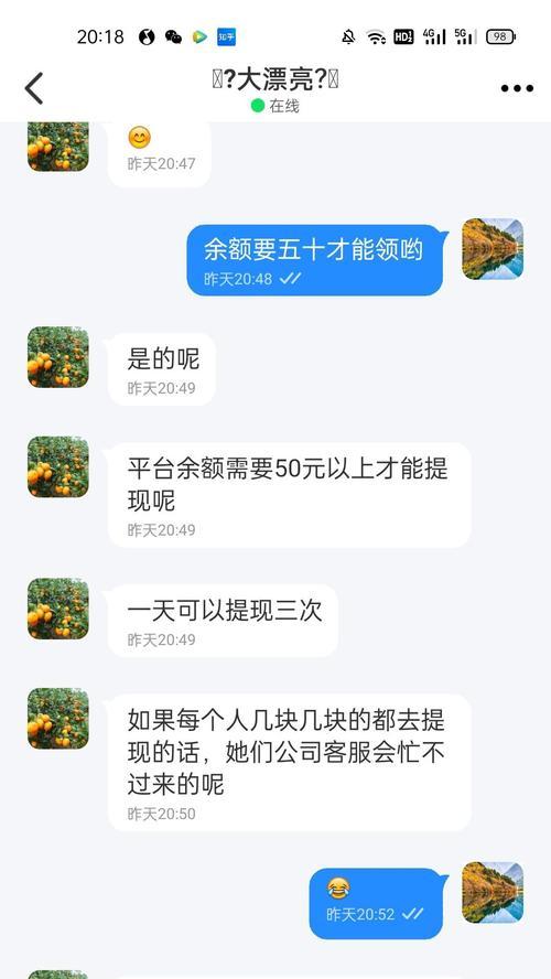 如何成功开播天留住人（掌握这些关键技巧）