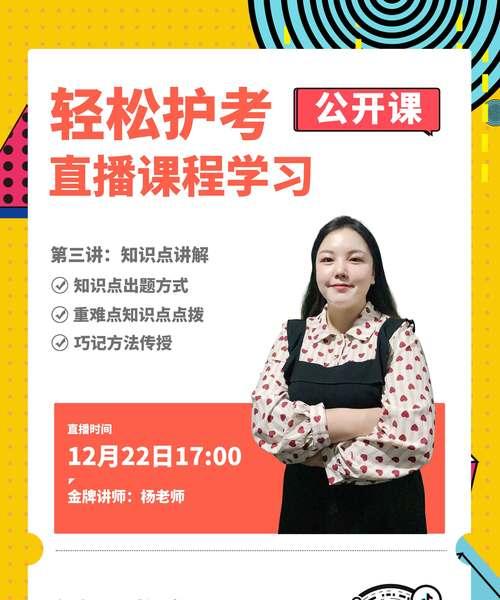 如何设置抖音开播提醒（教你一步步完成开播提醒的设置）