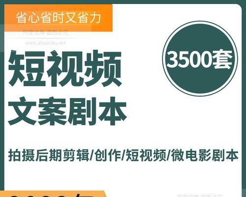 如何撰写优秀的抖音开播文案（15个让你的抖音开播成为焦点）