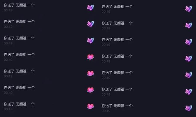 抖音营销（通过抖音营销推广你的产品或服务）