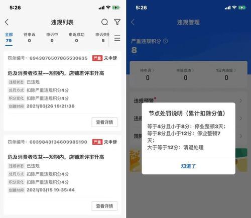 如何转接抖音客服人工服务（一步步教你实现快速转人工服务）