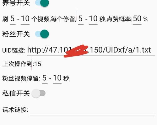 如何重新养抖音老号（重拾活力）