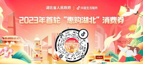 抖音链接卷后价叠加原理详解（让你的购物更优惠）