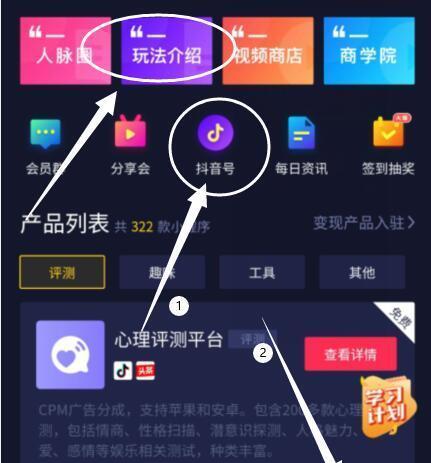 怎么生成抖音链接成为商品链接（通过简单的步骤为您的产品创建链接）