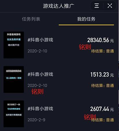 抖音浏览量如何变现（了解抖音变现的方式和方法）