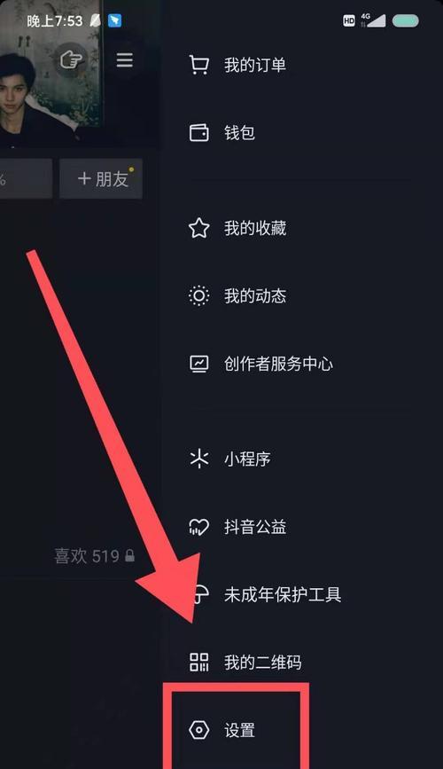 抖音浏览量如何计算报酬（了解抖音计费规则）