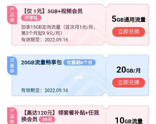 如何退订抖音流量包（教你简单几步）