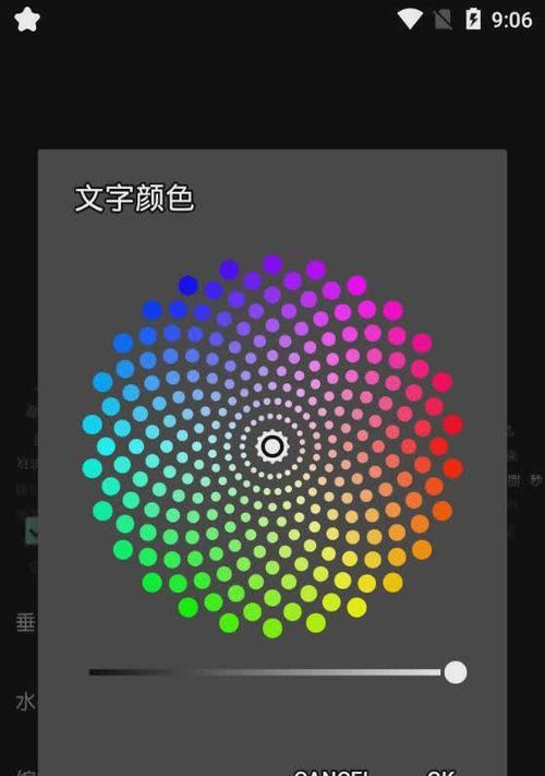 抖音罗盘功能详解（打开罗盘）