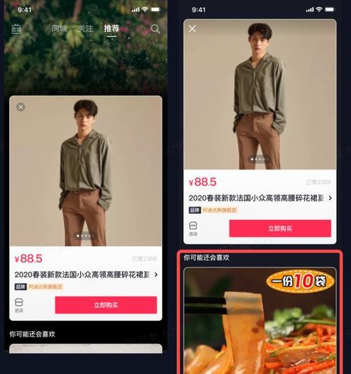 抖音门店推广怎么看佣金（掌握抖音门店佣金规则）