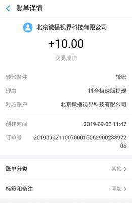 抖音免費人氣票，讓你秒變網紅（免費獲取抖音人氣票）