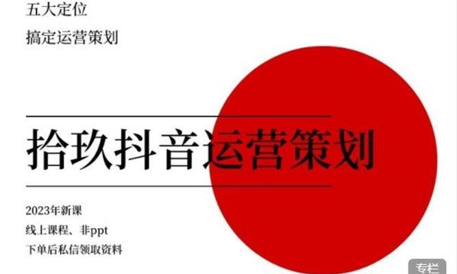 打造流行短视频的5个技巧（打造流行短视频的5个技巧）