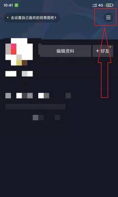 如何有效地設置抖音內容分類（掌握分類設置）