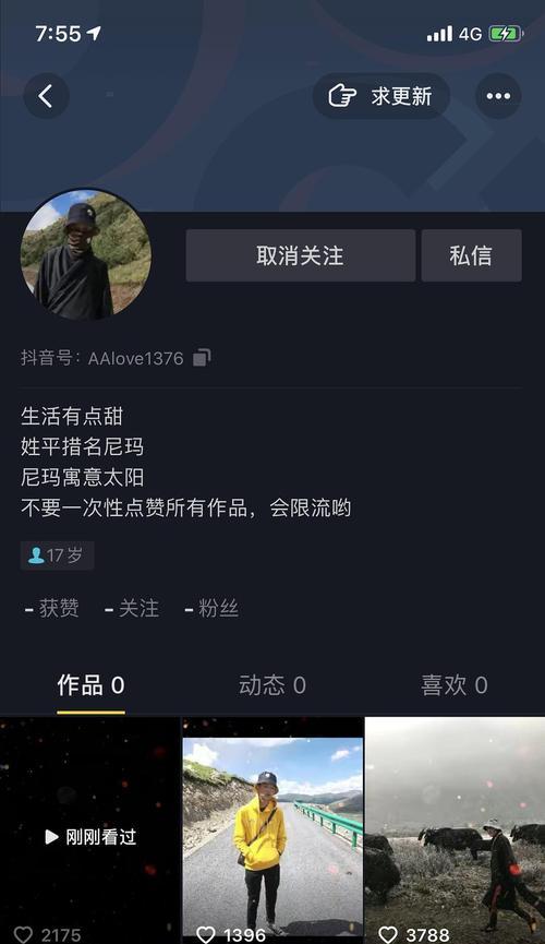 抖音评价为什么不显示（探究抖音评价不显示的背后原因）