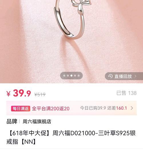 抖音旗舰店产品真的是正品吗（揭开抖音旗舰店真相）