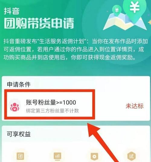 抖音前期互粉，能否成為爆款號（前期互粉是否有必要）