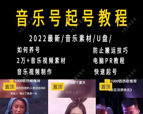 抖音情感主播“再起”，背後的秘密（探究抖音情感主播如何“再起”）