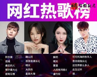 探秘抖音熱門音樂榜（看看你喜歡的歌曲有沒有上榜）