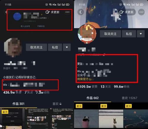 抖音禮物限製18歲解除方法（如何在抖音上解除18歲以下用戶不能送禮物的限製）