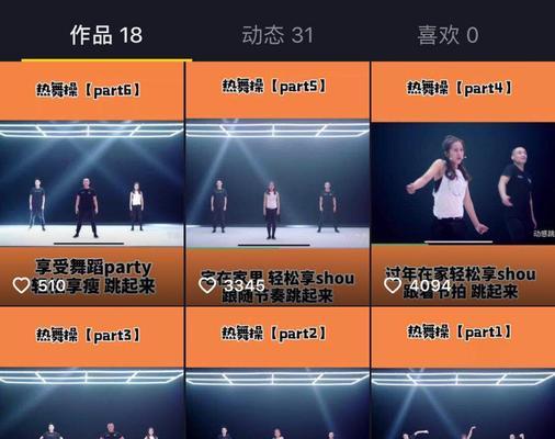 抖音快速到9级灯牌攻略（轻松实现灯牌升级）