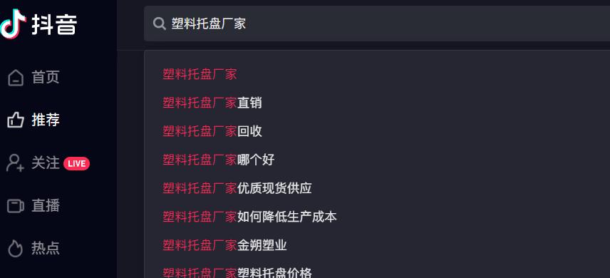 如何提高抖音排名（15个实用技巧帮你轻松实现）