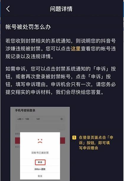 为什么抖音会闪退（探究抖音闪退的原因和解决方法）