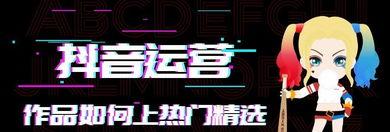 抖音橱窗带货押金退款攻略（从申请到退款，押金全程指南）