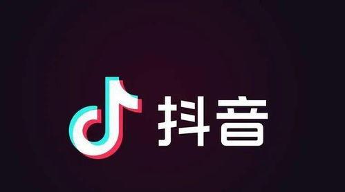 什么是抖音橱窗带货（抖音橱窗带货的背后真相揭秘）