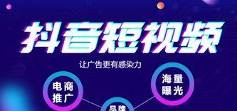 探究抖音带货转化率高的原因（从用户消费习惯、营销策略、产品质量等多角度解析）