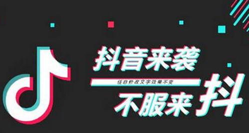 抖音新手如何涨粉与保持黏连度（从零开始，五步学会抖音自媒体的粉丝运营）