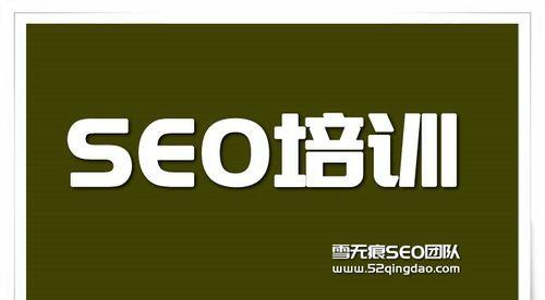 百度手机搜索排名低于电脑搜索排名的原因（用外链提升网站权重）