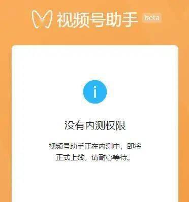 如何完成视频号认证（一步步教你完成认证，享受更多权益）