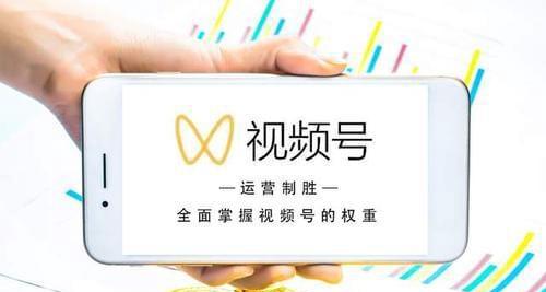 视频号认证详解（个人认证和企业认证的区别与注意事项）