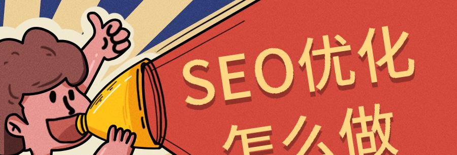 如何避免被K站？竞争产品分析（了解竞争对手，提高网站效果）