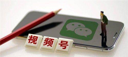 如何完成视频号认证（教你轻松通过视频号认证流程）