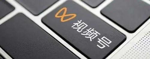 个性好听的视频号名字推荐（给你的创意注入新活力）